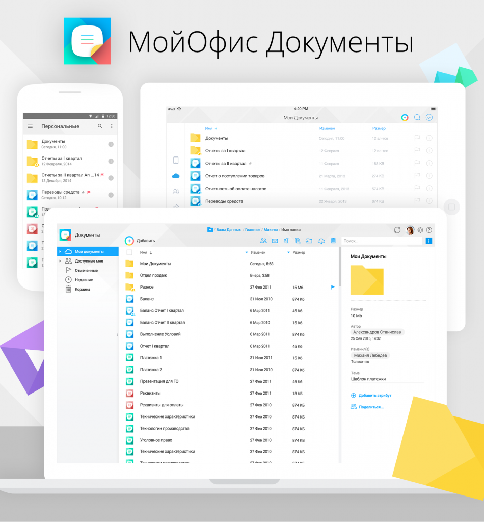 Documents[1].png