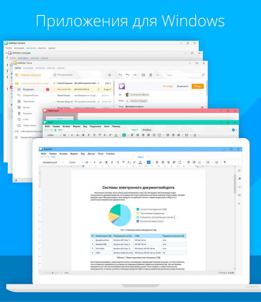 Windows[1].png