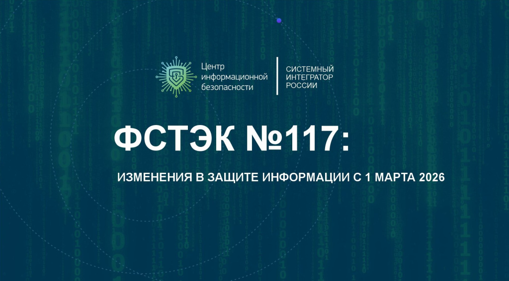 сайт фстэк.jpg