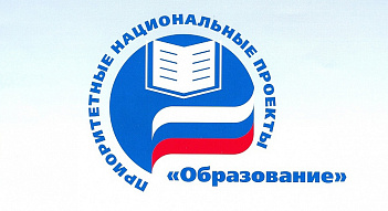 Поставка программно-технических комплексов, предназначенных для проведения ЕГЭ в школы Алтайского края