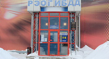 Установка системы управления электронными очередями в РЭО ГИБДД г. Барнаула (ООО Сервис-Авто)
