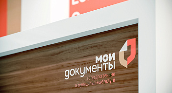 Проектирование и монтаж системы кондиционирования для МФЦ г. Славгород