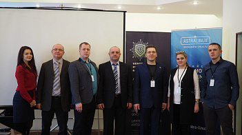 КОНФЕРЕНЦИЯ «БЕЗОПАСНОСТЬ КРИТИЧЕСКОЙ ИНФРАСТРУКТУРЫ РФ 2018»