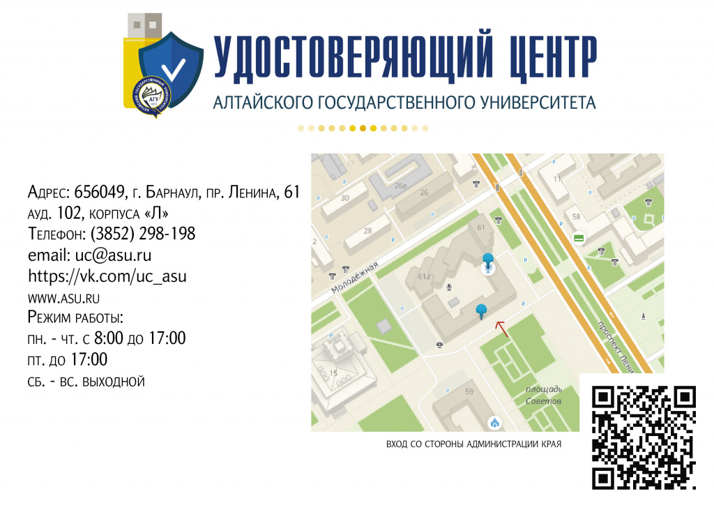 картинка на сайт_2.jpg