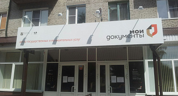 Проектирование и монтаж СКУД многофункционального центра г. Новоалтайска