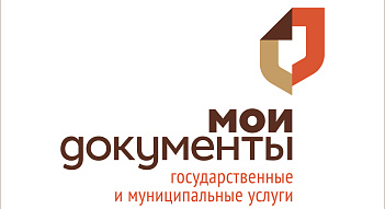 Поставка и монтаж оборудования для конференц-зала МФЦ Алтайского края