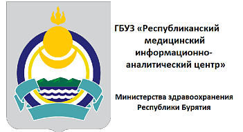 Поставка антивирусного программного обеспечения для ГБУЗ РМИАЦ Министерства здравоохранения Республики Бурятия