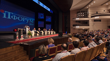 XII Алтайский региональный ИТ Форум 2019
