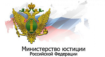 Поставка и установка СЗИ для Министерства юстиции Алтайского края