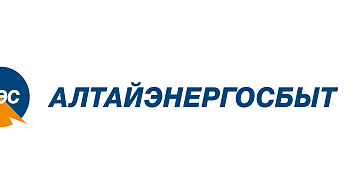 Внедрение электронного документооборота в АО «Алтайэнергосбыт»